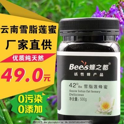 淘宝主图图片