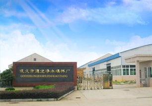 企业简介 椰壳活性炭,果壳活性炭,柱状活性炭 巩义市德龙净水填料厂