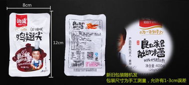 咚咚麻辣鸡翅尖 云南特产 酥嫩微辣 鸡翅20g 20袋