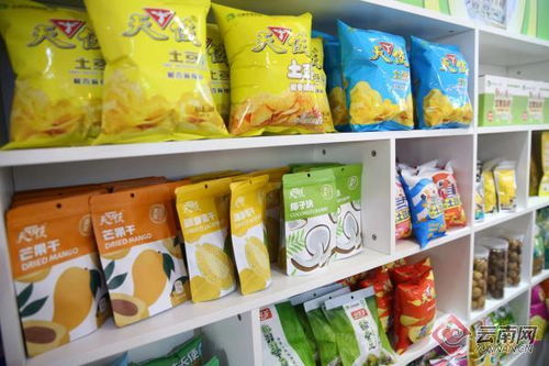 云南农垦集团携 特色 产品参展南博会