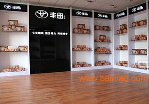 云南汽车用品展柜就选云南宝祥钛合金展柜制作厂,云南汽车用品展柜就选云南宝祥钛合金展柜制作厂生产厂家,云南汽车用品展柜就选云南宝祥钛合金展柜制作厂价格