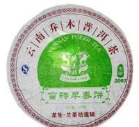 供应7年龙生蛮砖早春乔木生饼 云南普洱茶生茶_食品、饮料_世界工厂网中国产品信息库